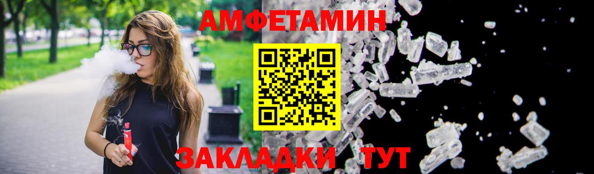АМФЕТАМИН  Amphetamine  Апатиты  Вход с VPN  блэк спрут tor  Амфетамин 98% 