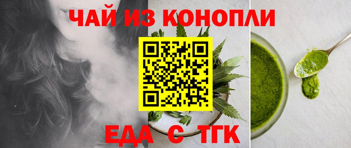 Canna-Cookies конопля Апатиты
