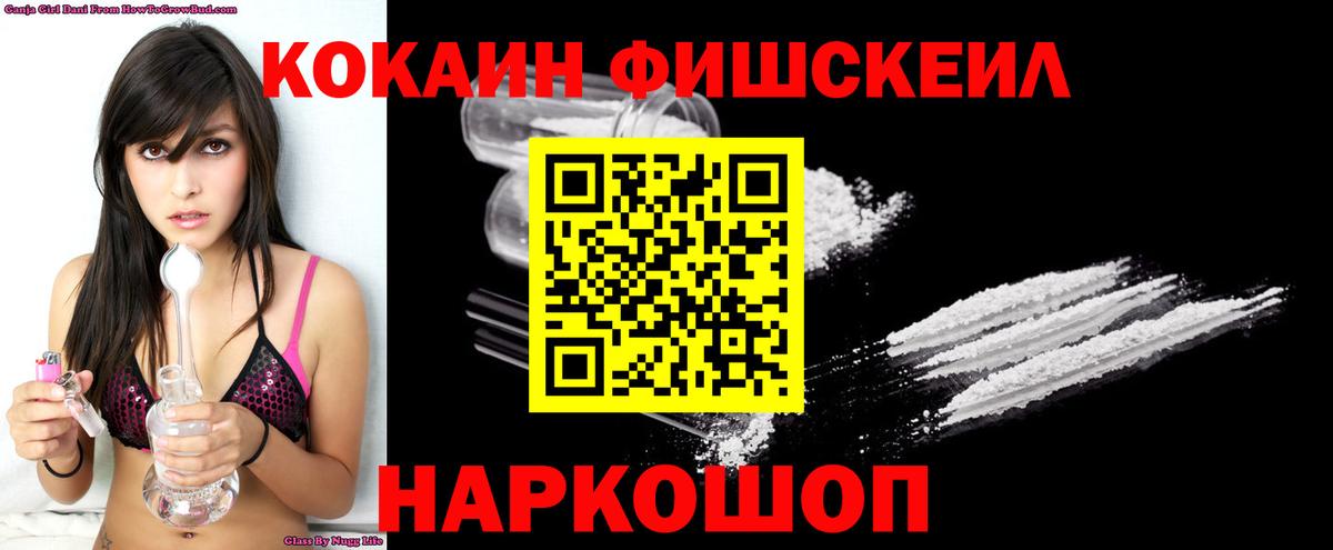 COCAIN Боливия Апатиты