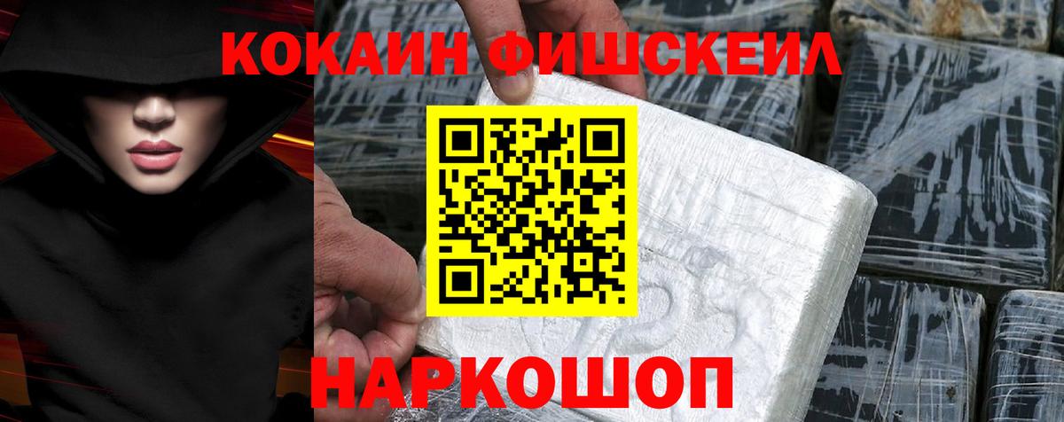 Кокаин 98%  Вход с VPN  Апатиты  КОКАИН Columbia 