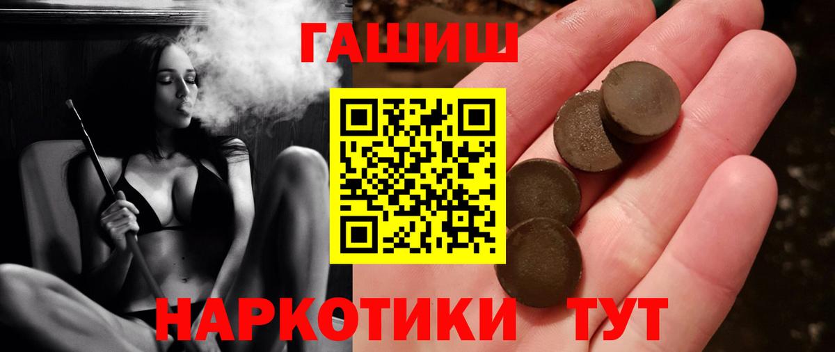 ГАШ Изолятор Апатиты