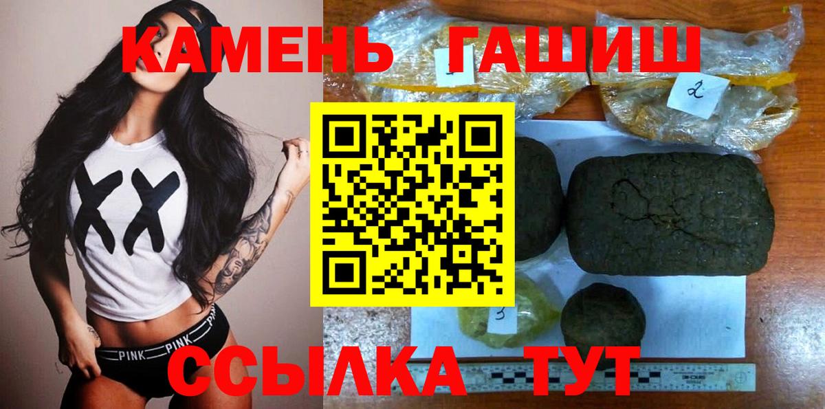 ГАШИШ  Вход с VPN  ТГК  Апатиты  Лсд 25  Мефедрон   Бошки Шишки  Кокаин  ГАШИШ 