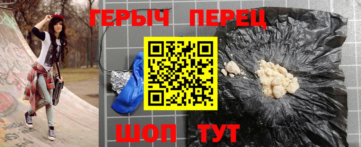 Апатиты  ГЕРОИН афганец  Вход с VPN 
