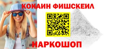 шишки Апрелевка