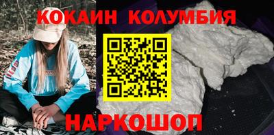 шишки Апрелевка