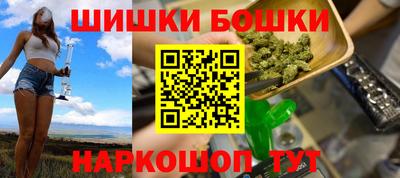 шишки Апрелевка