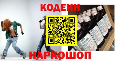шишки Апрелевка