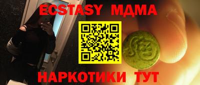 шишки Апрелевка
