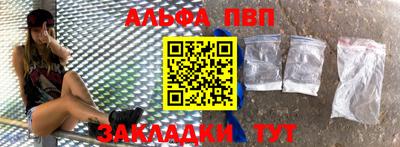 шишки Апрелевка