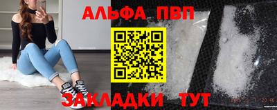 шишки Апрелевка