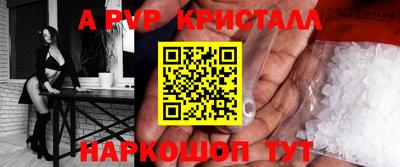 mdpv Аргун
