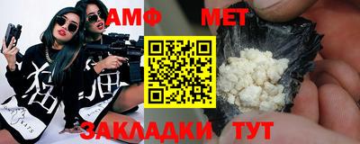 ECSTASY Апшеронск