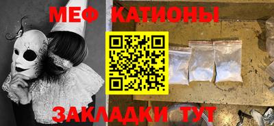 mdpv Аргун