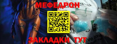 mdpv Аргун