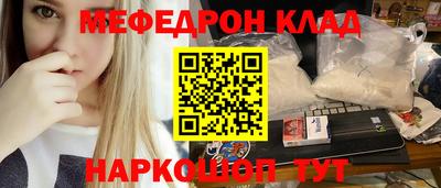 mdpv Аргун