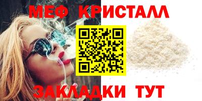 шишки Апрелевка