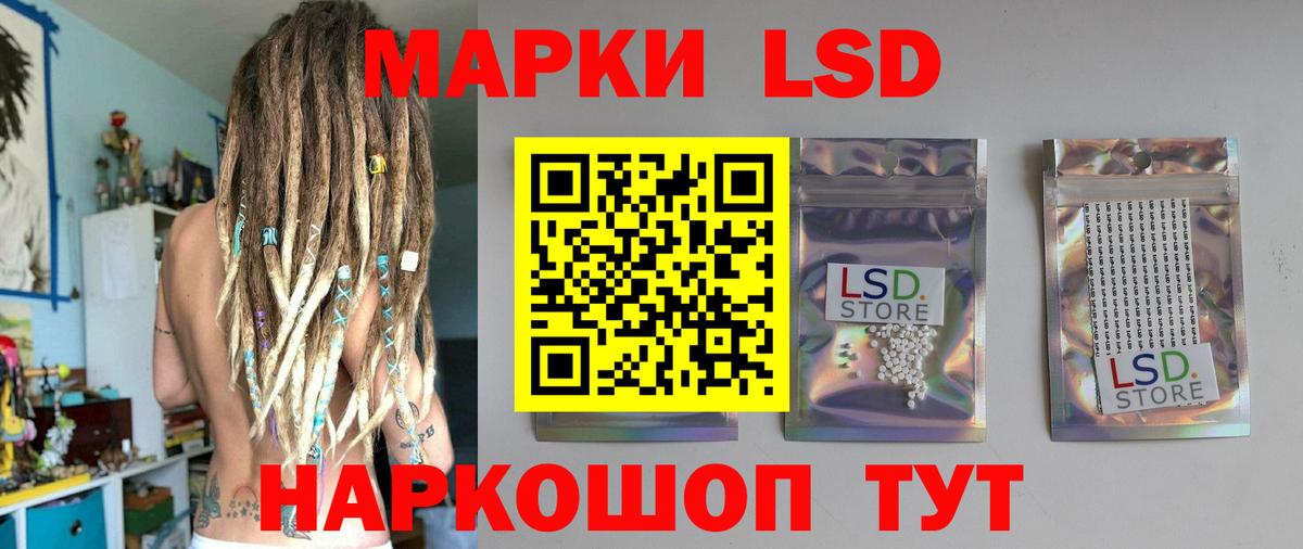 ЛСД экстази ecstasy  Вход с VPN  Апатиты  LSD-25 экстази ecstasy 
