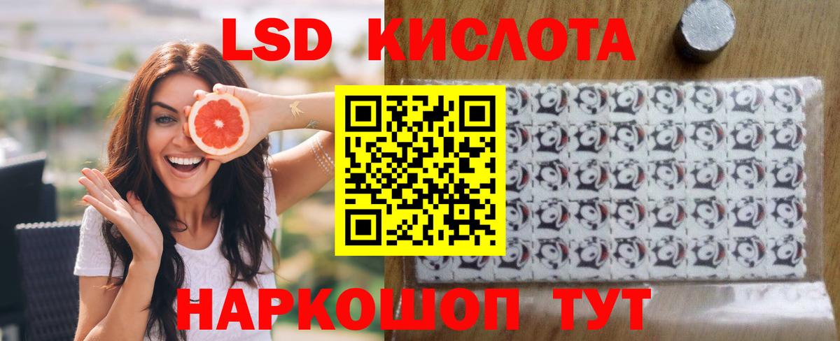 LSD-25 экстази кислота Апатиты