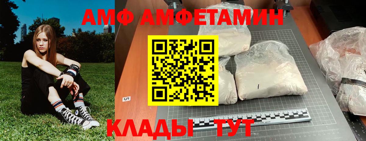 Апатиты  Первитин пудра  Вход с VPN 