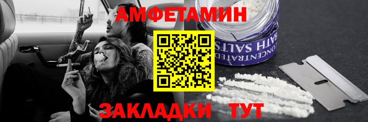 Первитин кристалл Апатиты