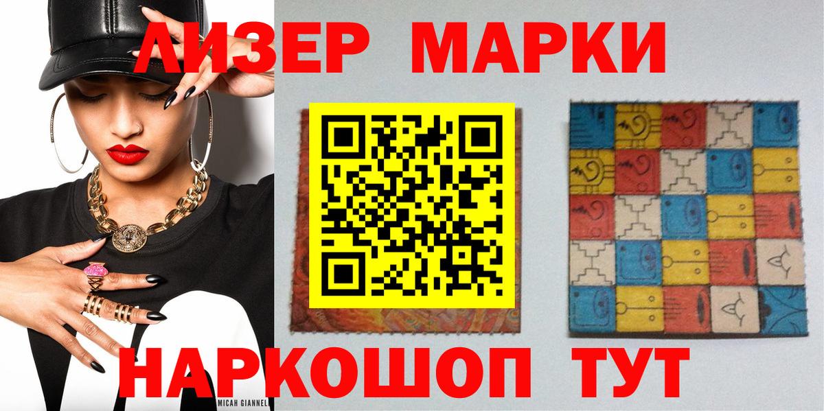 Апатиты  Наркотические марки  Вход с VPN  Наркотические марки 1500мкг  Наркотические марки 1500мкг 