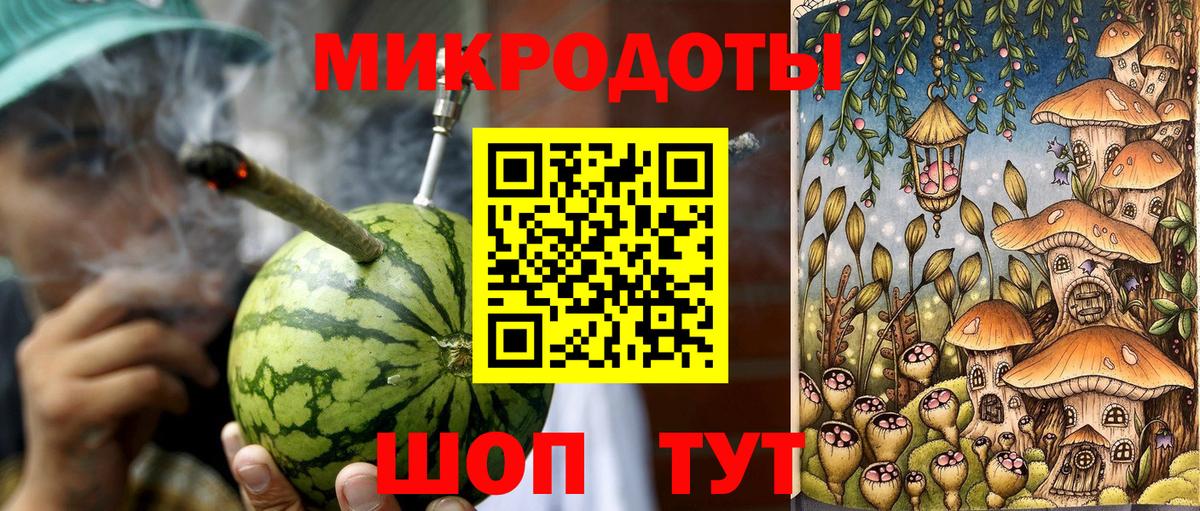 Псилоцибиновые грибы GOLDEN TEACHER  Вход с VPN  Апатиты 