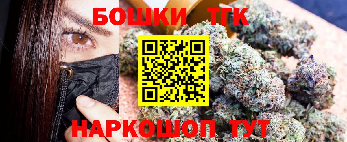 Марихуана OG Kush Апатиты